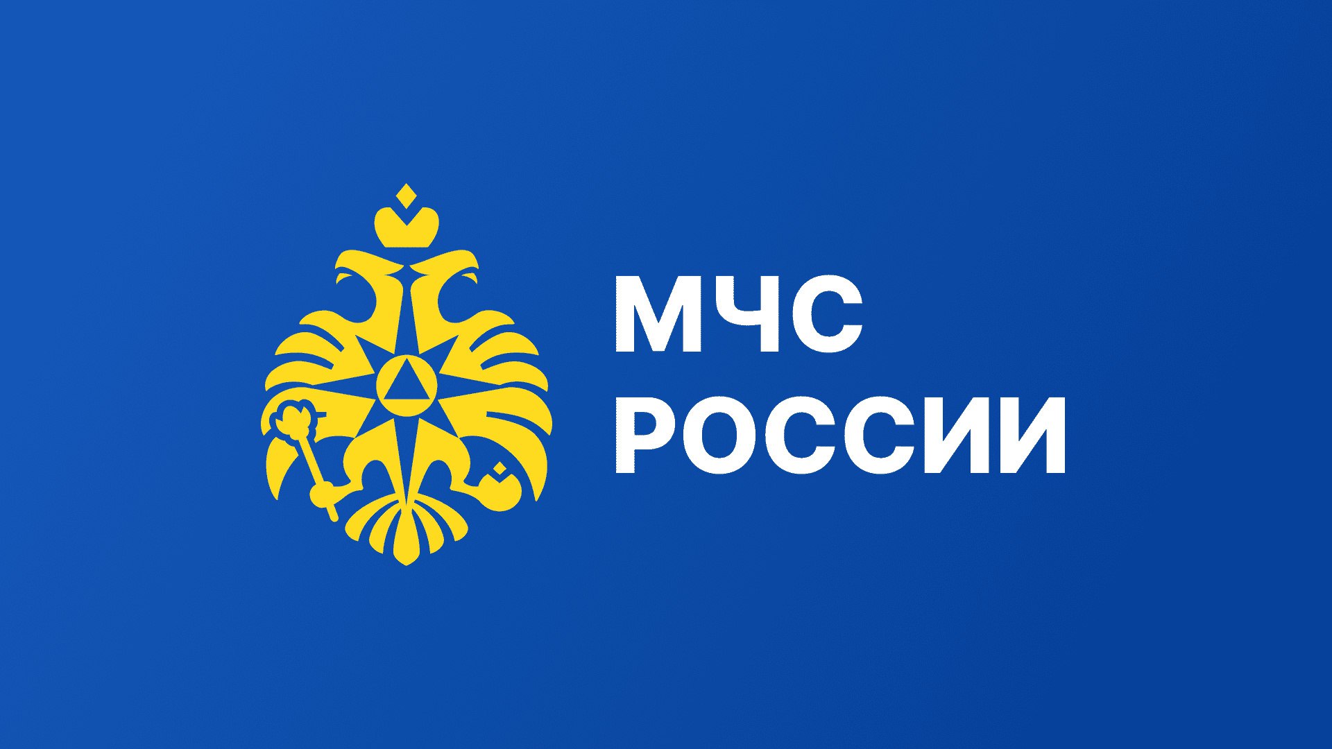 Сотрудники МЧС России напоминают, как безопасно провести выходные и предстоящую неделю В связи с прогнозируемыми дождями и грозами в выходные и предстоящую неделю спасатели МЧС России напоминают жителям и гостям Новосибирской области о соблюдении мер безопасности. По данным синоптиков, ожидается переменчивая погода с колебаниями температуры от +7 до +25С. Нестабильные погодные условия способствуют сохранению высокой пожароопасности в быту и на природе, а в период дождей увеличивают риск дорожно-транспортных происшествий. С начала месяца в Новосибирской области произошло 467 пожаров, где погибли 3 человека, спасены 23. Во время перепадов температуры воздуха сохраняется риск возникновения техногенных пожаров, особенно в районах сельской местности. МЧС России напоминает: следи за состоянием электроприборов; используй открытый огонь только по предназначению; не кури в постели и тщательно туши окурки; приобрети домой огнетушитель и пожарный извещатель.