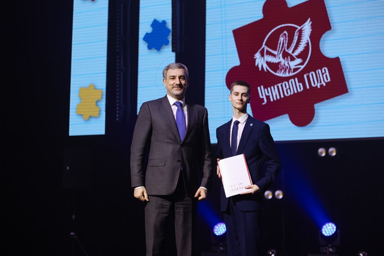 Амурский педагог вышел в финал конкурса Учитель года России 2025 Константин Адлер учитель начальных классов школы 200 города Белогорск стал лучшим на региональном этапе конкурса и теперь представит Амурскую область на всероссийском уровне В подготовке и разработке стратегии для победы ему помогает команда лучших специалистов сферы образования Приамурья представители БГПУ Амурского областного института развития образования и Алексеевской гимназии города Благовещенска Участники педагогического десанта совместно с руководством школы и специалистом комитета по делам молодежи Белогорска рассмотрели и доработали педагогические находки которые продемонстрирует на всероссийском уровне наш участник сообщает АмИРО Ознакомиться с видеовизиткой амурского участника можно по ссылке   clck ru 3PEF2h Финал конкурса пройдёт в два этапа Первый тур стартует уже 19 сентября в Санкт Петербурге Желаем Константину Романовичу удачи и гордимсяАмурчанами