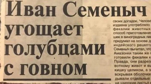 В Петербурге до минимума сократят число газетных ларьков Депутаты Законодательного собрания Петербурга приняли в первом чтении законопроект о минимальном количестве газетных ларьков, которое необходимо городу. Об этом сообщает пресс-служба городского парламента. Предлагается установить норматив минимальной обеспеченности населения Петербурга торговыми объектами по продаже периодической печатной продукции. В ближайшие пять лет он будет составлять 2519 единиц. Серьёзно? Еще кто-то газеты и журналы покупает? Хотя заголовки порой годные.