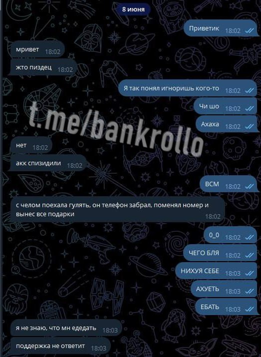 У школьницы украли 25 млн рублей в Москве, присвоив её 332 публичных NFT в Telegram. Она потеряла их после свидания с парнем, который забрал её телефон, поменял номер на аккаунте и украл подарки. Оказалось, что парень давно планировал кражу и узнавал, как это сделать на форуме.