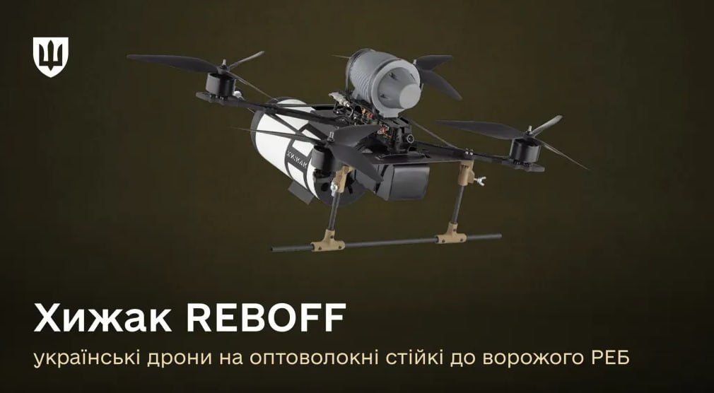 Противник подробнее показал линейку дронов на оптоволокне «Хижак REBOFF» Эти FPV-дроны применяются с катушками с оптоволокном длиной от 10 до 20 км. При этом 10 км — это самая массовая модель на данный момент. В дальнейших планах появятся новые модели на 25 и 30 км. Заявленные тактико-технические характеристики говорят, что все дроны способны лететь на высоте до 500 м при крейсерской скорости до 70 км/ч. Самой ключевой особенностью можно назвать возможность быстрой сборки без использования стяжек, а также наличие посадочных опор, которые позволяют сажать БпЛА и ожидать до появления цели. Появление более широких линеек дронов у ВСУ было ожидаемым, учитывая то, что они в этом вопросе отстали от нас. А наши беспилотники оказали серьезное влияние на ход боевых действий на некоторых участках. БпЛА подобного рода будет становиться все больше, и методы их применения станут изощрённее. Так было с обычными БпЛА, так было с FPV-дронами, и это ждёт беспилотники на оптоволокне. Архангел Спецназа. Подписаться.