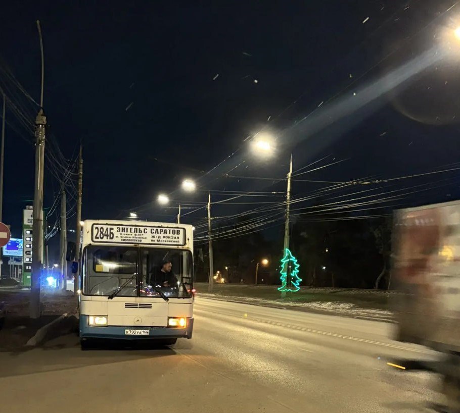 На дежурство по маршруту Саратов Энгельс вышли резервные автобусы Из за установившихся в Саратовской области морозов минтранс и некоторые перевозчики приняли решение вывести сегодня 25 декабря на маршрут дополнительные автобусы В частности речь идет об общественном транспорте курсирующем между Саратовом и Энгельсом А вы сталкиваетесь с проблемами в работе общественного транспорта Мы в MAX Мы в TG Прислать новость