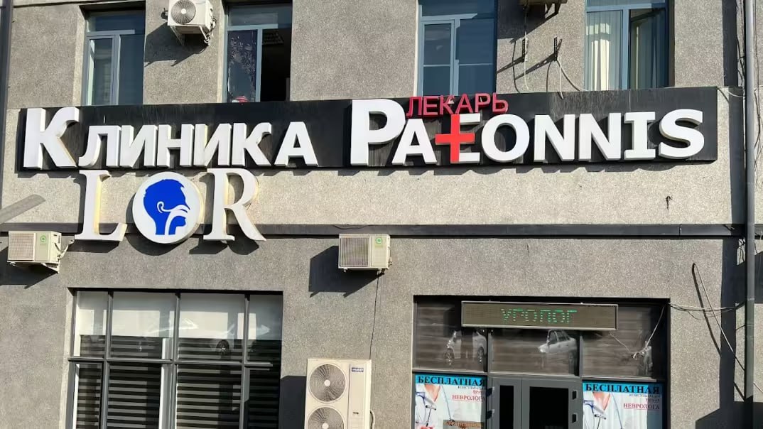 В частной клинике Ташкента скончался 9 летний ребёнок после ринопластики В Генпрокуратуре сообщили о проведении всесторонней проверки по факту смерти ребёнка   uznews uz ru news 102975 uznews