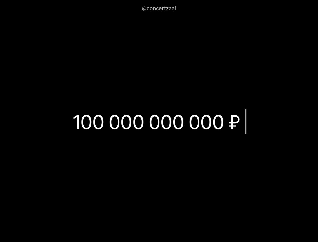 $1,25 млрд или ₽100 млрд предложил Цукерберг одному специалисту по ИИ, чтобы тот работал на него 4 года — но тот всё равно отказался. Пока это рекордное предложение на рынке талантов. Это по ₽47 000 в минуту, даже когда ты спишь