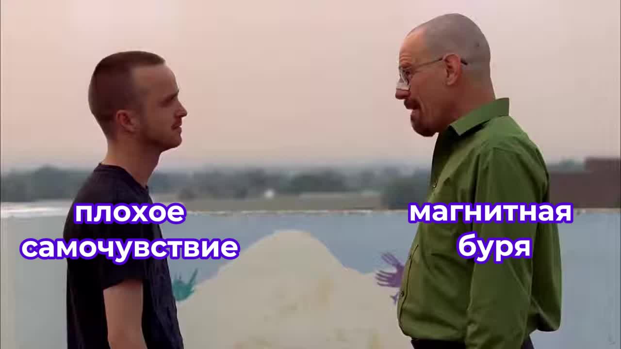 Солнечная вспышка и прогноз геомагнитной активности в России