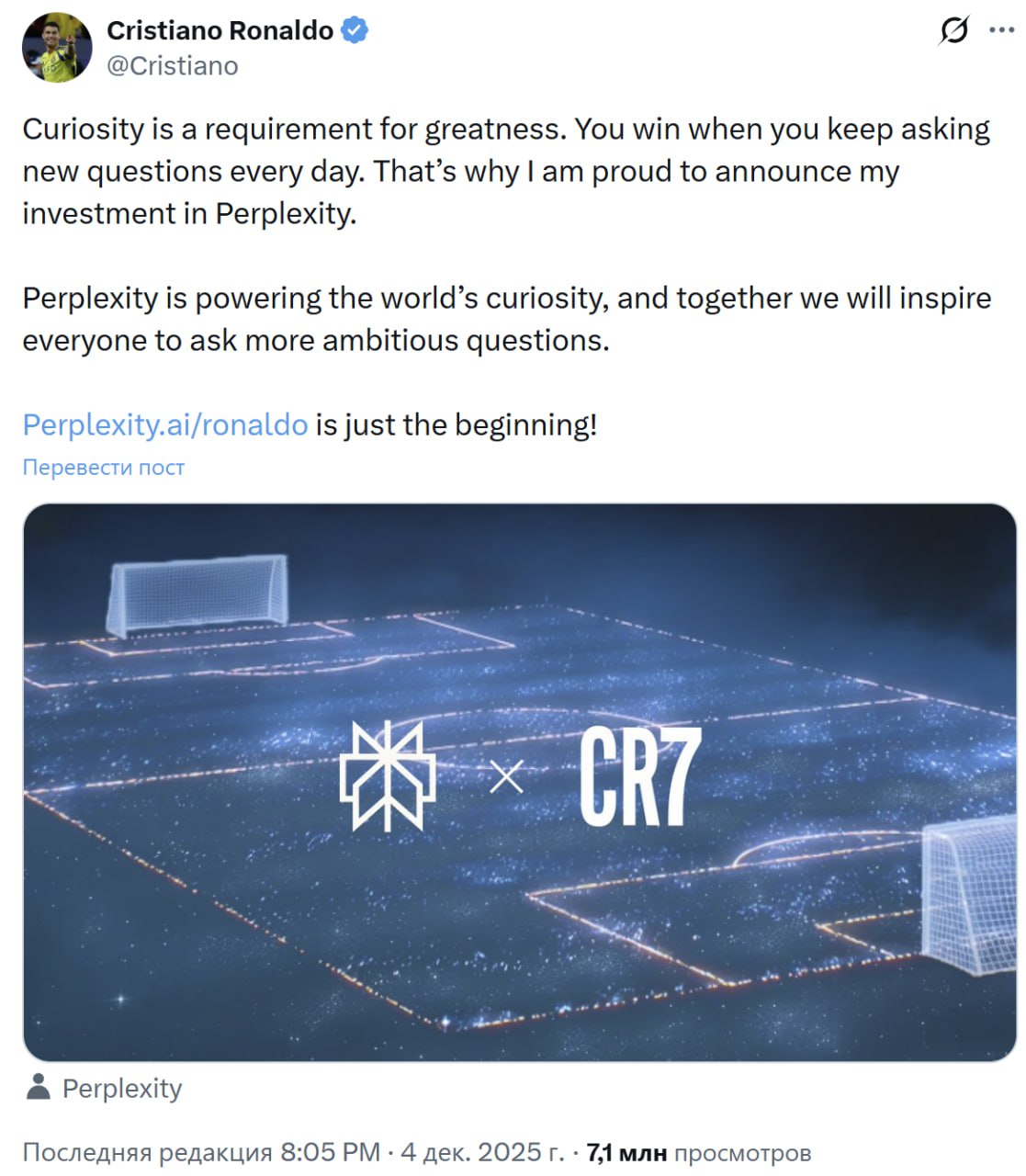 Криштиану Роналду инвестировал в Perplexity об этом объявил сам футболист Также анонсирована коллаборация стартапа и Роналду интерактивное пространство Perplexity x CR7 позволит фанатам больше узнать о биографии звезды футбола увидеть редкие фото ответы на вопросы и так далее   Роналду сам пользуется Perplexity в октябре он рассказывал что писал с помощью ИИ речь для премии Globe Prestige за развитие португальского футбола
