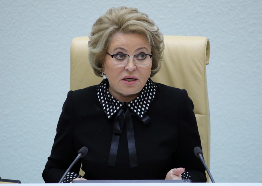 Валентина Матвиенко предложила направлять в регионы доходы от лицензий на табак Председатель СФ заявила что было бы справедливо если бы дополнительные доходы от лицензирования деятельности по торговле табачной и никотинсодержащей продукции поступали в региональные бюджеты С такой идеей губернатор Владислав Шапша выступал на ПМЭФ 2025 Подписаться Прислать новость