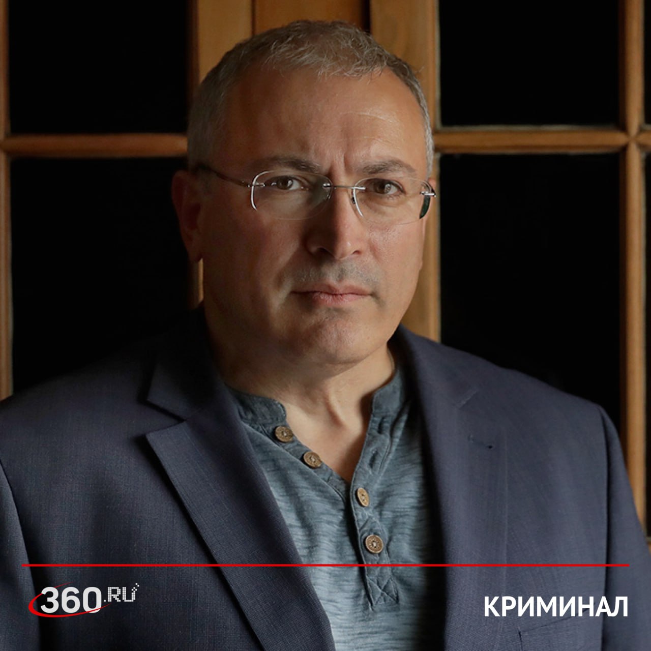 Против Ходорковского и членов Антивоенного комитета возбудили дело о захвате власти и терроризме ФСБ России возбудила уголовное дело против Михаила Ходорковского и ряда членов признанного нежелательным в РФ Антивоенного комитета России Им инкриминируются организация насильственного захвата власти создание террористического сообщества и призывы к терроризму Проводятся следственные действия в отношении всех причастных к деятельности комитета признаны иноагентами в РФ Подписаться на tv360 I Обратная связь I Чат 360 I Наш канал в MAX