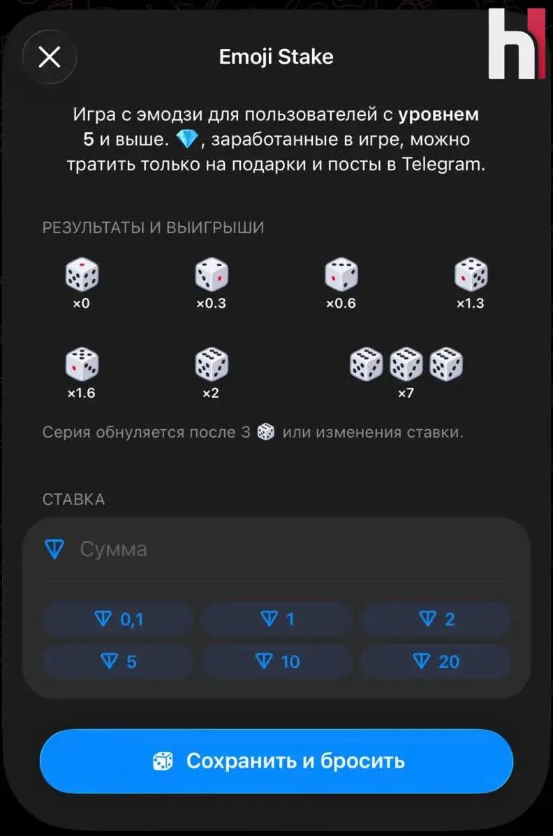 В Телеграм появилось казино официально в мессенджере теперь можно бросать кубики на деньги Для игры нужно запостить в любой чат и выбрать ставку коэфициенты на фото Но новая функция доступна не всем только пользователям с рейтингом 5 Этичный хакер