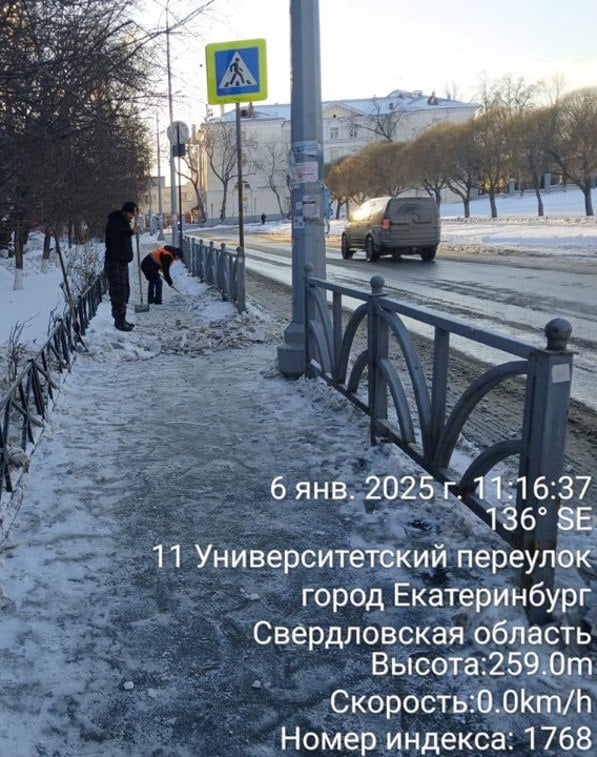 Все январские каникулы работа городских служб не прекращалась ни на минуту. Коммунальщики вывозили мусор с придомовых контейнерных площадок, круглосуточно очищали дороги и тротуары. За праздники на полигоны вывезено более 69 тысяч тонн снега, применено 1 100 тонн противогололедных материалов и фракционированного песка.  Под постоянным контролем находились ключевые объекты ЖКХ, а на случай непредвиденных ситуаций дежурили аварийные бригады. Особое внимание уделялось вопросам безопасности жителей и гостей на новогодних площадках, оборудованных в каждом районе Екатеринбурга. Обращения, поступившие в том числе через Платформу обратной связи, оперативно принимались специалистами в работу.  Благодарю все службы, которые трудились в новогодние дни, обеспечивая безопасность и комфорт жителей!