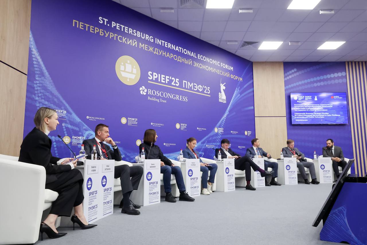 В большинстве компаний расчёт инвестиций в информационную безопасность проводится без учета оценки киберугроз Представили сегодня на ПМЭФ новые цифры из свежего исследования. 2 9 4 млн в год в среднем инвестировали в информационную безопасность в 2025 году крупные российские компании. Это на 29% больше, чем в 2024 году. Заместитель генерального директора ЦСР Екатерина Кваша: Нашей целью при проведении исследования было определить, как происходит формирование бюджетов, направленных на обеспечение информационной безопасности, кто принимает ключевые решения, а также какие внутренние и внешние факторы влияют на изменение расходов. Для этого мы провели опрос среди болеем чем 100 крупных компаний России из разных отраслей. 8 9 % опрошенных компаний при разработке стратегии информационной безопасности проводят анализ ключевых рисков в сфере информационной безопасности, что показывает высокую степень зрелости в решение данной задачи. При этом, лишь 5 % компаний учитывают оценку рисков кибератак при формировании бюджета на информационную безопасность. Только9 % респондентов отметили, что инциденты информационной безопасности влияют на изменение объема и подходов к финансированию информационной безопасности. В остальных случаях существенно повлиять на размер бюджетов может изменение финансовых показателей бизнеса, государственное или отраслевое регулирование и изменение численности штата организации. #ЦСР #новости #инфобез #IT #исследования #ПМЭФ скачать исследование подписаться на канал