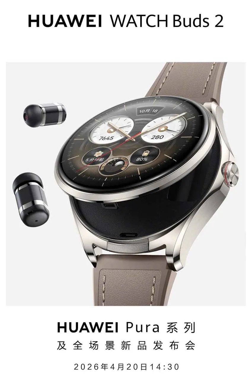 Huawei Watch Buds 2 представят вместе с Pura 90 Компания официально подтвердила анонс второго поколения необычных часов с встроенными наушниками Watch Buds 2 покажут 20 апреля Концепция останется прежней внутри корпуса часов скрываются TWS наушники а экран открывается для доступа к ним Подробностей о характеристиках пока нет но известно что наушники получили новую форму а сам механизм открытия сохранили Презентация пройдёт одновременно с линейкой Pura 90 Подпишись на ЧБ в МАКС