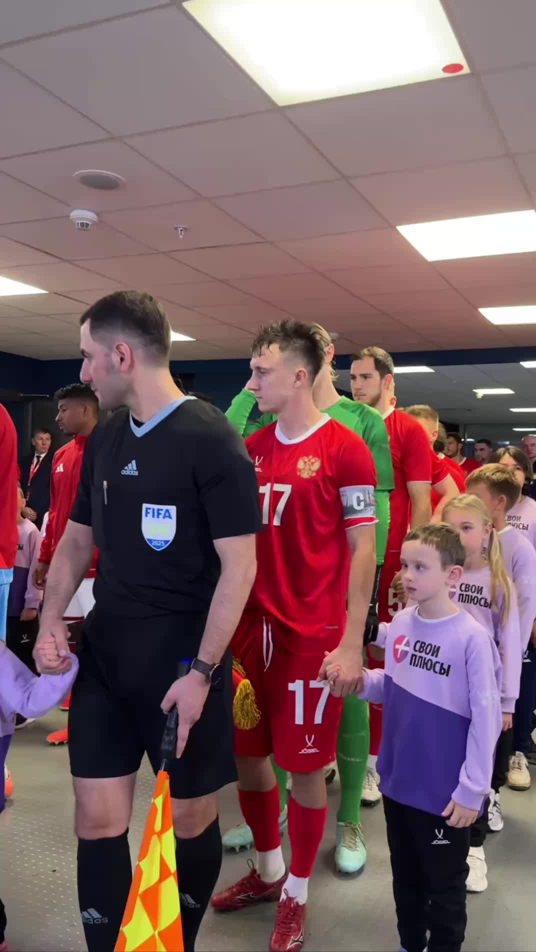 Сборная России по футболу объявила состав на матч с Перу