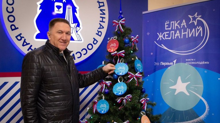 Брянское управление лесами присоединилось к Ёлке желаний   guberniya tv obshhestvo 324144 В преддверии Нового года представители региональных ведомств продолжают участвовать в добрых инициативах Одна из них помогает детям поверить в чудо и получить заветные подарки ƃℾ подписаться прислать новость