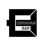 Аватар Телеграм канала: Современный Театр