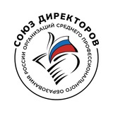 Аватар Телеграм канала: Союз директоров СПО