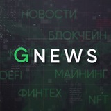 Аватар Телеграм канала: Garantex News Russia