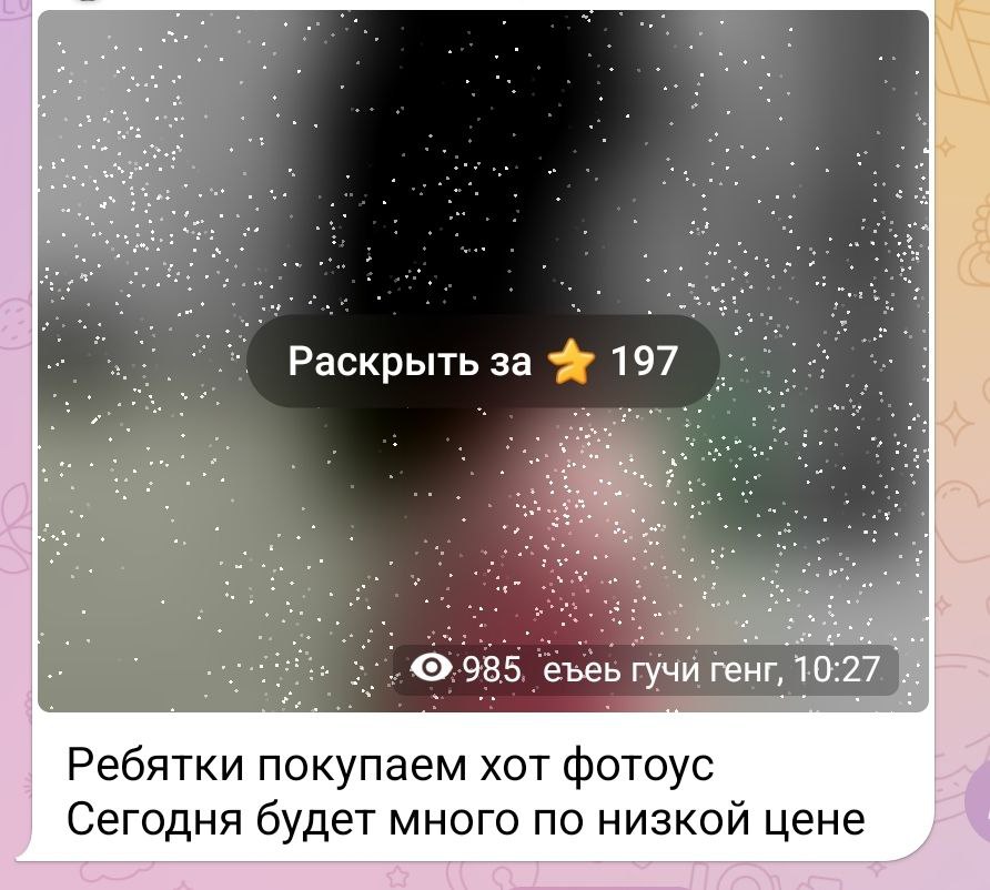 Блогерша из Перми, снявшаяся в нижнем белье на фоне православного креста, оказалась порномоделью Мадам уже более трёх лет ведёт страницу на специализированном сайте, где за деньги продаёт фото и видео порнографического содержания с участием её парня. Кроме того, имеет минимум два ТГ-канала, где также продает порноконтент. К слову, после общественного резонанса, который вызвали её фото, девица не закрыла соцсети, а, наоборот, продолжает активно хайпиться и набирать аудиторию, пользуясь своей временной «популярностью». При этом продолжает вещать что-то там о «чести и достоинстве», которыми там и не пахнет. Царьград.ТВ — Не боимся говорить правду Подпишись