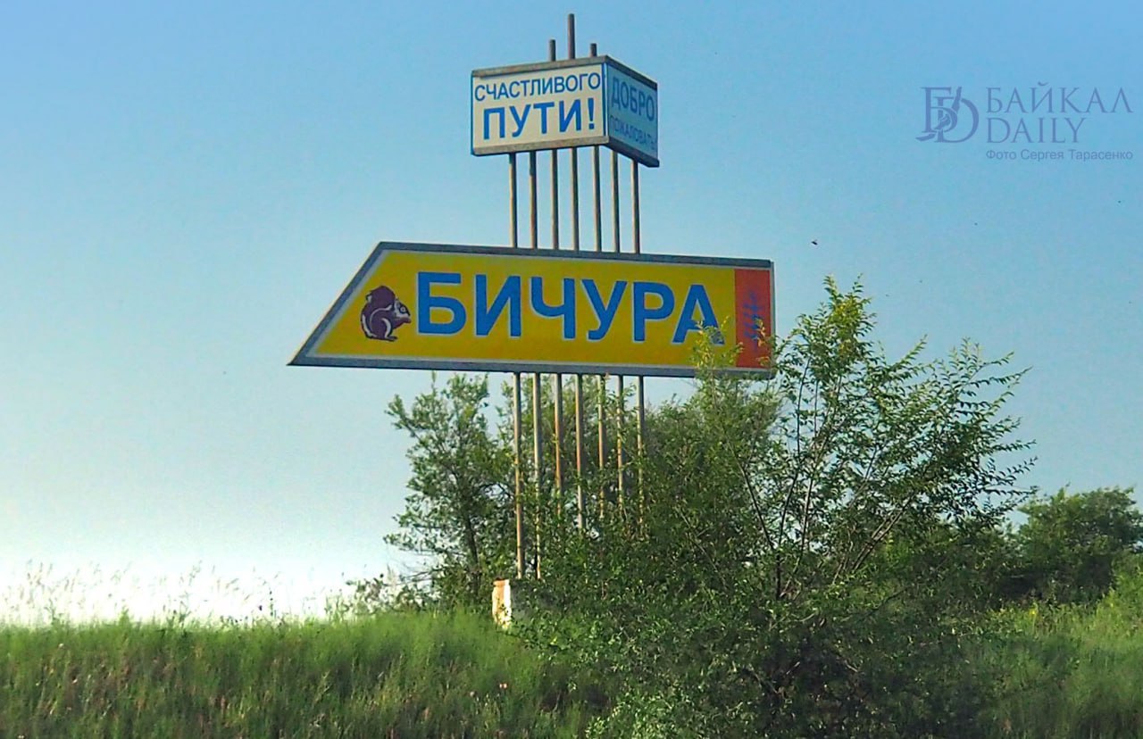 Сегодня глава Бурятии Алексей Цыденов выехал с рабочей поездкой в Бичурский район Так он осмотрит объекты сельскохозяйственного производства которые получили финансирование в рамках господдержки Кроме того запланировано посещение социальных и инфраструктурных объектов нуждающихся в капремонте Среди них мост через реку Хилок Буйская школа дом детей сирот и детсад Огонёк