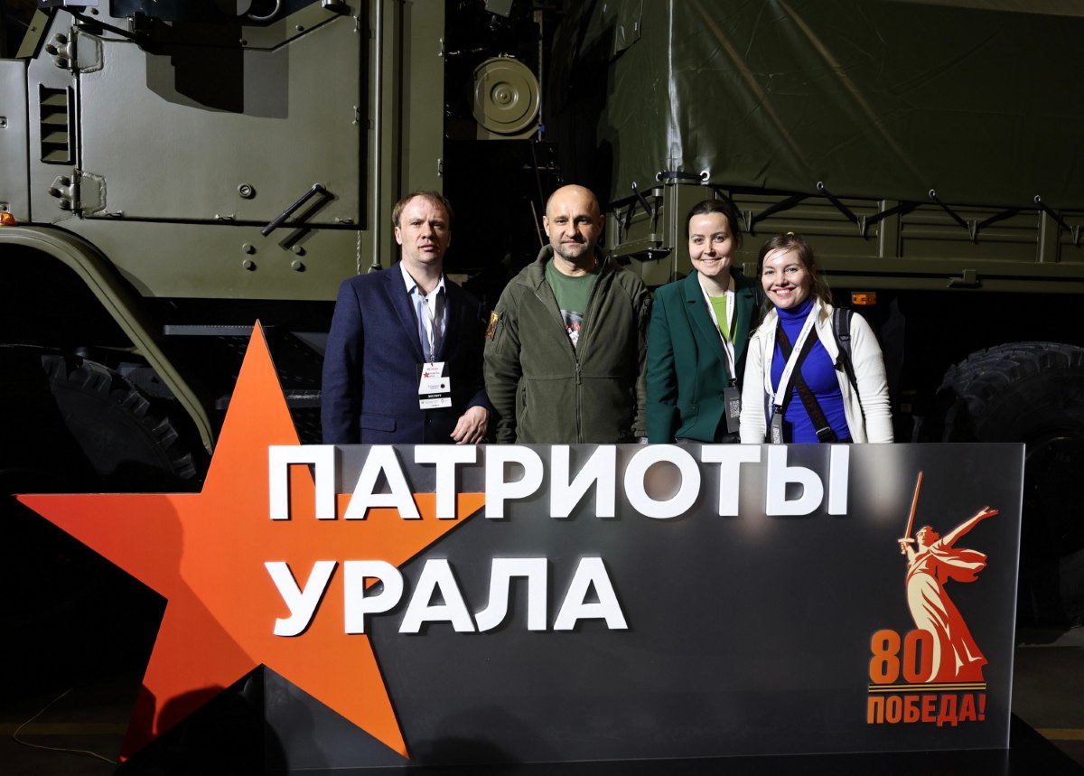 Южноуральцев приглашают принять участие в пятом форуме Патриоты Урала gubernia74 ru articles society 1137420 В День добровольца 5 декабря стартовала регистрация на V форум волонтеров и гражданских активистов Патриоты Урала Мероприятие пройдет с 17 по 19 марта 2026 года в Ханты Мансийске t me chgub