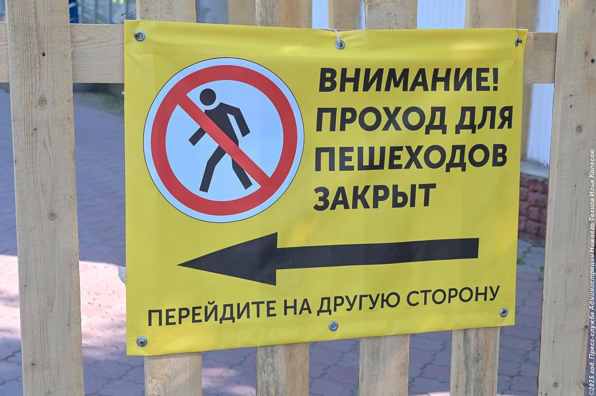 Старую теплотрассу ремонтируют на нескольких улицах Нижнего Тагила. Ремонт идет на Пархоменко, Юности два участка , Вагоностроителей, площади Славы. Поменять намерены 4 км труб. Потратят около 274 млн рублей. Подписаться прислать новость