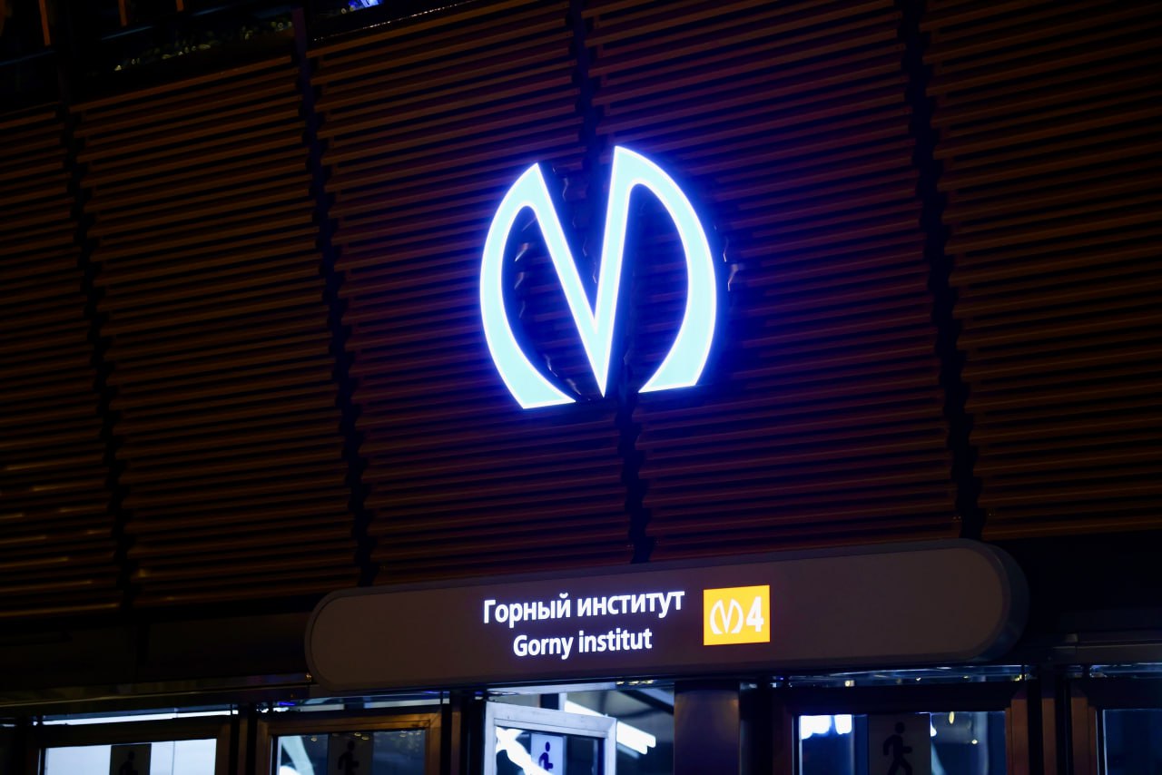 В Петербургском метро завтра 24 декабря будет звучать живая музыка На платформе станции Горный институт состоится предновогодний концерт Следующая станция Классика Впервые артисты Санкт Петербургского государственного симфонического оркестра Классика под управлением заслуженного артиста России Александра Канторова исполнят на одной из самых глубоких станций фрагменты из произведений Моцарта Чайковского и Штрауса Продолжительность концерта который начнется в 15 00 составит всего полчаса но музыканты надеются что это необычное событие подарит приятные впечатления слушателям и возможно станет еще одной традицией нашей культурной столицы Фото Дарья Каменская Город Подпишись на Город Telegram MAX ВК