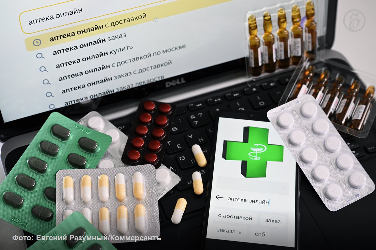 В январе сентябре 2025 года российские потребители потратили на обезболивающие средства на 11 больше год к году или более 117 млрд руб Самые большие темпы роста продаж таких лекарств на 21 наблюдаются в онлайне С анальгетиков в частности привычного парацетамола покупатели все чаще переходят на противовоспалительные препараты более широкого действия включая Нурофен и Нимесил Ъузнал
