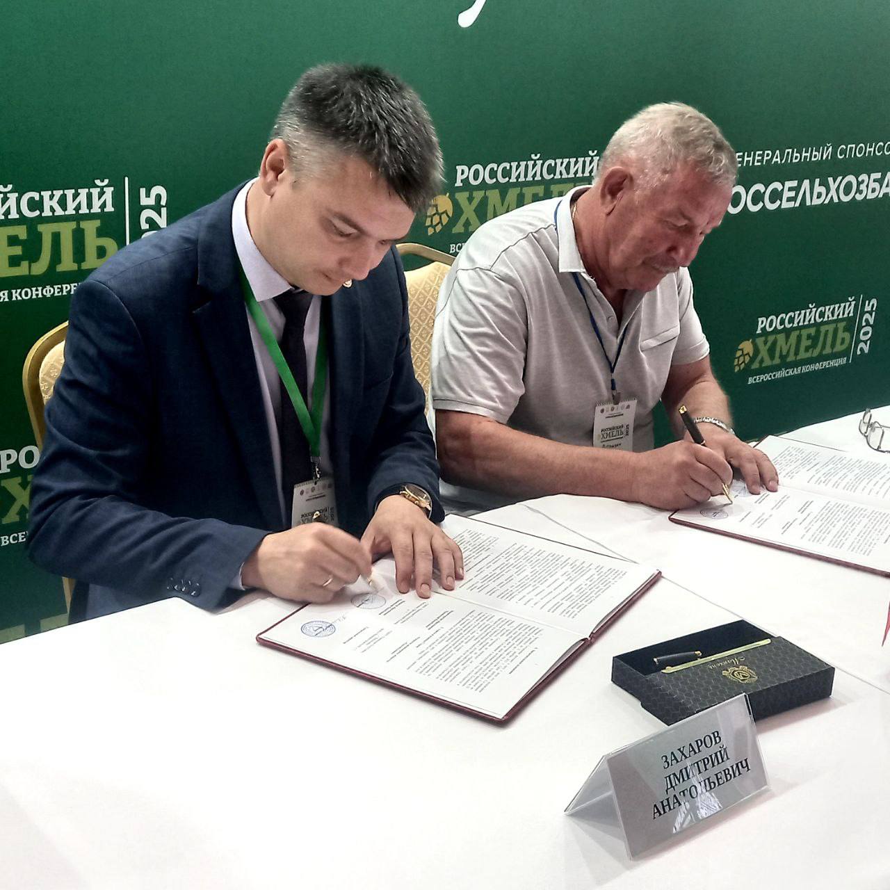 В рамках открытия Всероссийской конференции «Российский хмель» подписали соглашение о сотрудничестве между Минобразования и Текстильмаш, направленное на развитие хмелеводства в Чувашии. Система образования сегодня играет ключевую роль в подготовке квалифицированных кадров для этой перспективной отрасли. Глава Чувашии Олег Николаев поручил активно использовать земли Цивильского аграрного техникума для хмелеводства, и это задание успешно выполняется! На данный момент распахано 100 гектаров, устанавливаются шпалеры, и уже этой осенью намечена высадка 330 тысяч саженцев. #МинобразованияЧувашии #ЗахаровМинобразования21