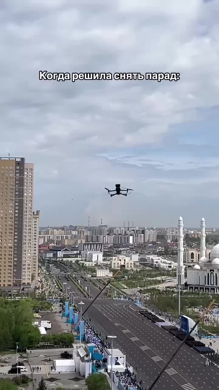 Дрон предупреждает зрителей о безопасности во время военного парада в Астане