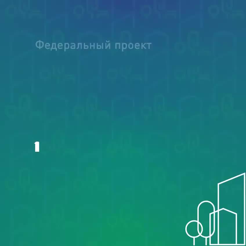 В Ульяновске стартует голосование за благоустройство общественных пространств с помощью волонтёров