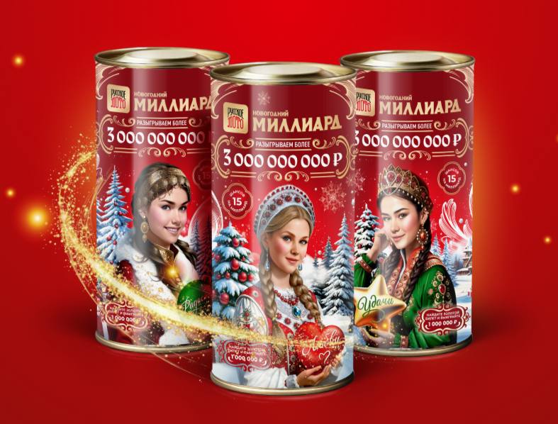 Россиянин выиграл 100 млн рублей благодаря нарисованной девушке Из всех предложенных тубусов только на одном мне очень понравилась изображённая девушка и я точно решил что она должна мне принести удачу поделился победитель лотереи из Липецкой области banki oil