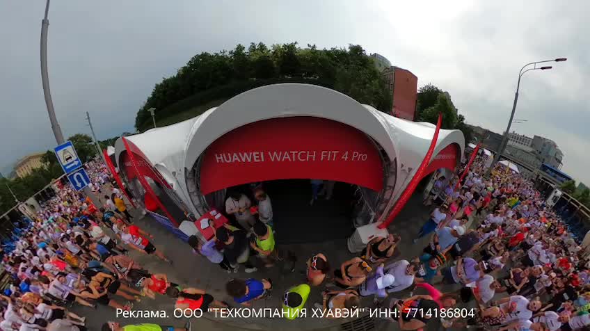 В Москве прошёл «Красочный забег» с участием смарт-часов HUAWEI WATCH FIT 4 Pro