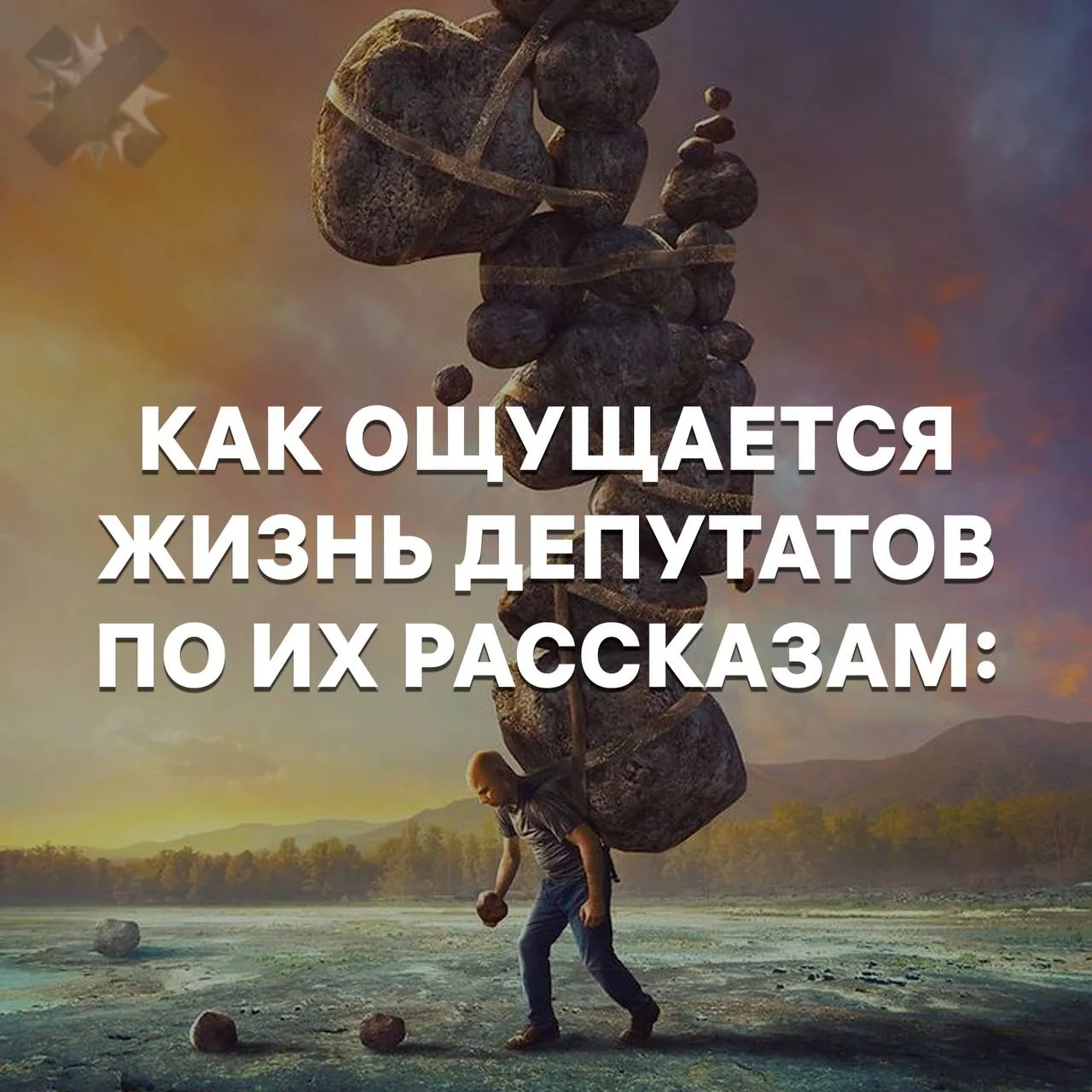 Депутаты живут так же как все россияне Депутат Госдумы Ирина Роднина заявила что жизнь чиновников ничем не отличается от других граждан и они тоже ощущают рост цен Люди постоянно недовольны если что то меняется Везде сейчас жизнь дорожает не только у нас Я не отрешена от реальности и вижу что цены в стране выросли В этом плане я нахожусь в одной ситуации со всеми россиянами   ну она правильно говорит а про средние зарплаты ей что нибудь известно НМШ
