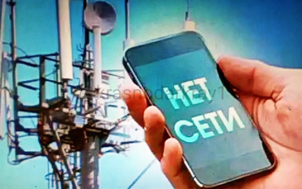 Наблюдаются перебои в работе мобильных операторов. Пользователи сообщают об отсутствии связи и мобильного интернета. О причинах сбоя не сообщается. Напомним сегодня с 10:40 дня территории Краснодара и Краснодарского края объявлена беспилотная опасность. Ваши видео высылайте нам в бот Подпишись поделись Прислать видео новость