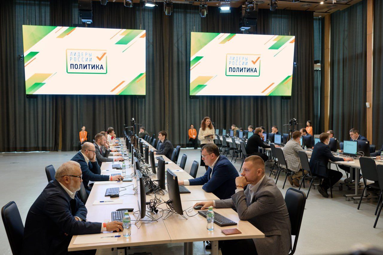 Полуфинал конкурса «Лидеры России. Политика» стартовал с контрольного тестирования. Первым испытанием очного этапа конкурса «Лидеры России. Политика» стало контрольное тестирование, цель которого – подтверждение результатов, полученных участниками в ходе дистанционного тестирования. Для этого конкурсанты проходят тест повторно в присутствии экспертов проекта. Участники, подтвердившие результат дистанционного этапа, станут полноправными полуфиналистами и будут допущены к предстоящим оценочным мероприятиям. В течение ближайших трех дней им предстоит проявить свой потенциал политического лидерства, продемонстрировав экспертам наличие необходимых навыков и компетенций. Кроме того, на площадке полуфинала пройдут мастер-классы, панельные дискуссии и лекции с участием признанных политических лидеров. #ЛидерыРоссииПолитика #РоссияСтранаВозможностей #РСВ #ЛидерыРоссии