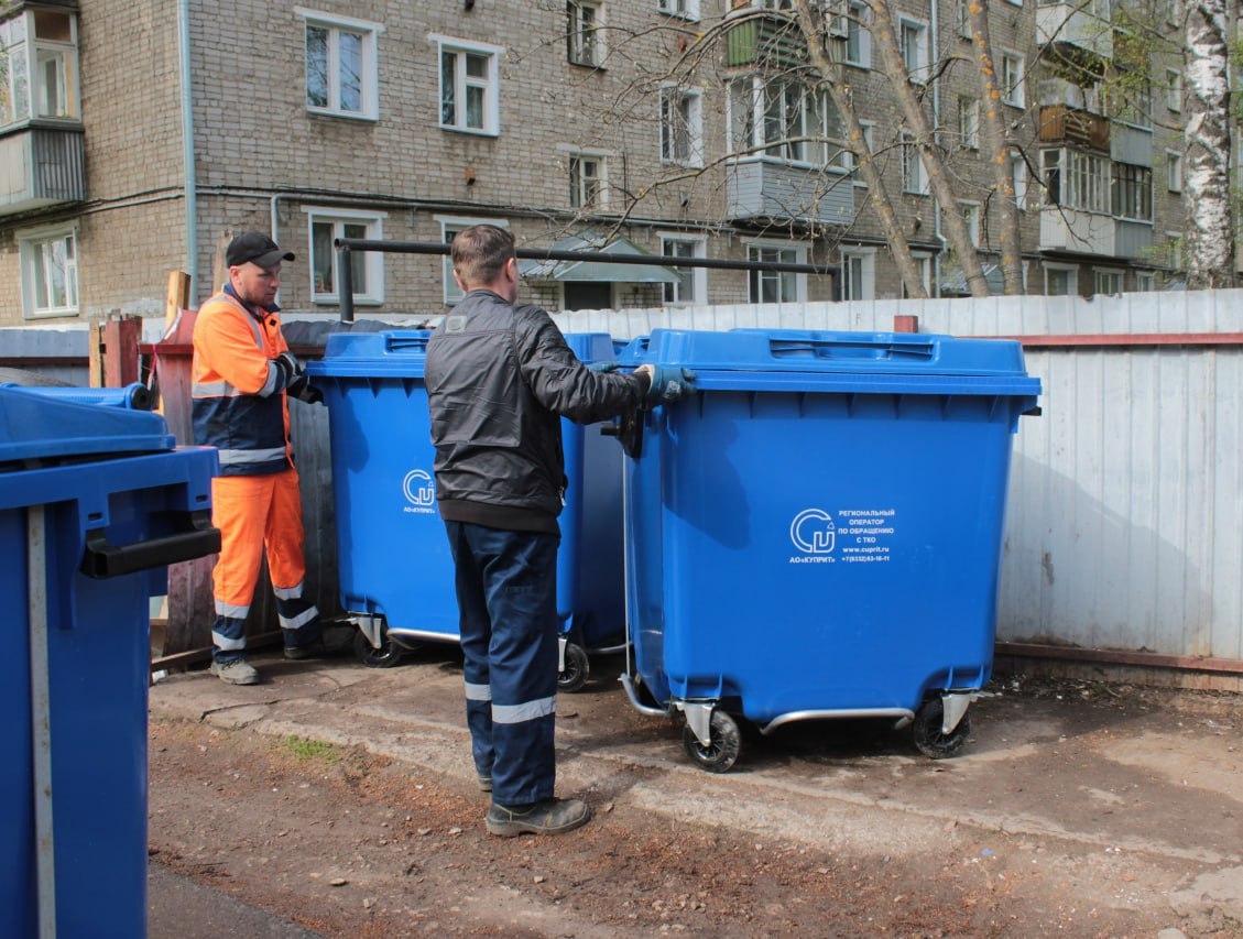 В 2024 году в Кировской области создали 397 новых контейнерных площадок.  На эти цели из областного бюджета направлено 31,8 млн рублей.  В целом, с 2019 по 2023 годы в Кировской области было создано 2 890 площадок накопления ТКО. В 2025 году планируется создать еще 310 площадок. В областном бюджете предусмотрено более 31,5 млн рублей на эти цели.  Отметим, Кировская область находится в числе лидеров по уровню обеспеченности площадками для ТКО и контейнерами. В среднем по стране на 1000 жителей приходится 8,9 контейнерных площадок и 17,9 контейнеров. В Кировской области первый показатель почти в 2 раза выше среднероссийского — 16,1, второй показатель в полтора раза больше — 26,8.   Кировская область