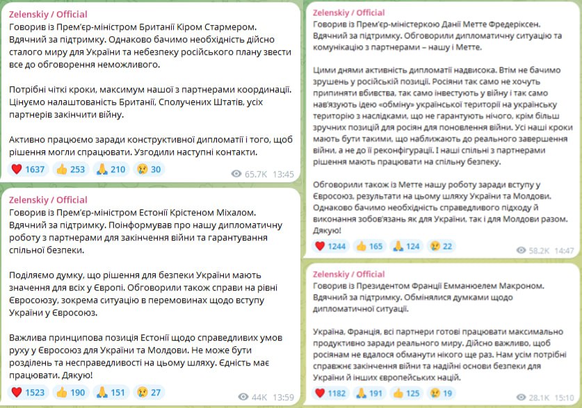 Зеленский за последние полтора часа обзвонил премьеров Британии, Эстонии, Дании, а также Макрона  Фига там тряска  Батькович. Подписаться