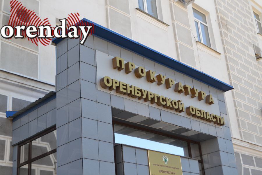 Orenday Оренбург ОРЕНБУРЖЦЕВ ЖДУТ НА ПРИЕМЕ ПО ВОПРОСАМ ЗДРАВООХРАНЕНИЯ В четверг 28 августа в Оренбурге пройдет прием граждан организованный прокуратурой Оренбургской области совместно с территориальным органом Росздравнадзора Подробности на сайте orenday ru news 240825204021