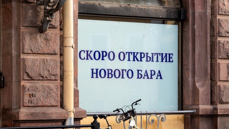 Собственники смогут решать какие заведения открывать в их доме Депутаты Госдумы от фракции Новые люди предложили дать жильцам многоквартирных домов право голосовать за то какие коммерческие заведения могут работать в их здании Общее собрание собственников сможет согласовывать виды разрешённой деятельности в нежилых помещениях дома Это позволит контролировать открытие баров кальянных саун и других объектов вызывающих неудобства к примеру шум или запахи Михаил Тихонов Подписаться на ДП в Telegram MAX