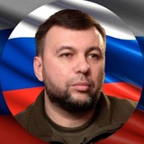 Аватар Телеграм канала: Пушилин Д.В.