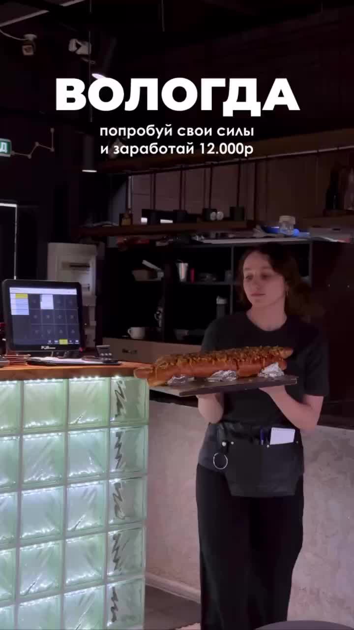 Вологодский бар предлагает 12 тысяч рублей за поедание двухкилограммового хот-дога