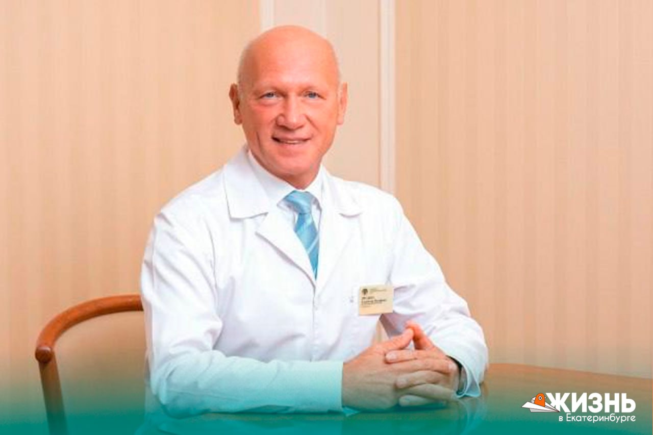 Главный врач ГКБ 40 в Екатеринбурге Александр Прудков покинул свой пост В медучреждении сообщили что он ушёл по собственному желанию С 2026 года Прудков продолжит карьеру в клинике УГМК Здоровье Ранее СМИ писали что в Минздраве рассматривали смену руководства больницы среди возможных причин называли задержки со строительством нового корпуса Подписаться на Жизнь в Екб   Канал в MAX