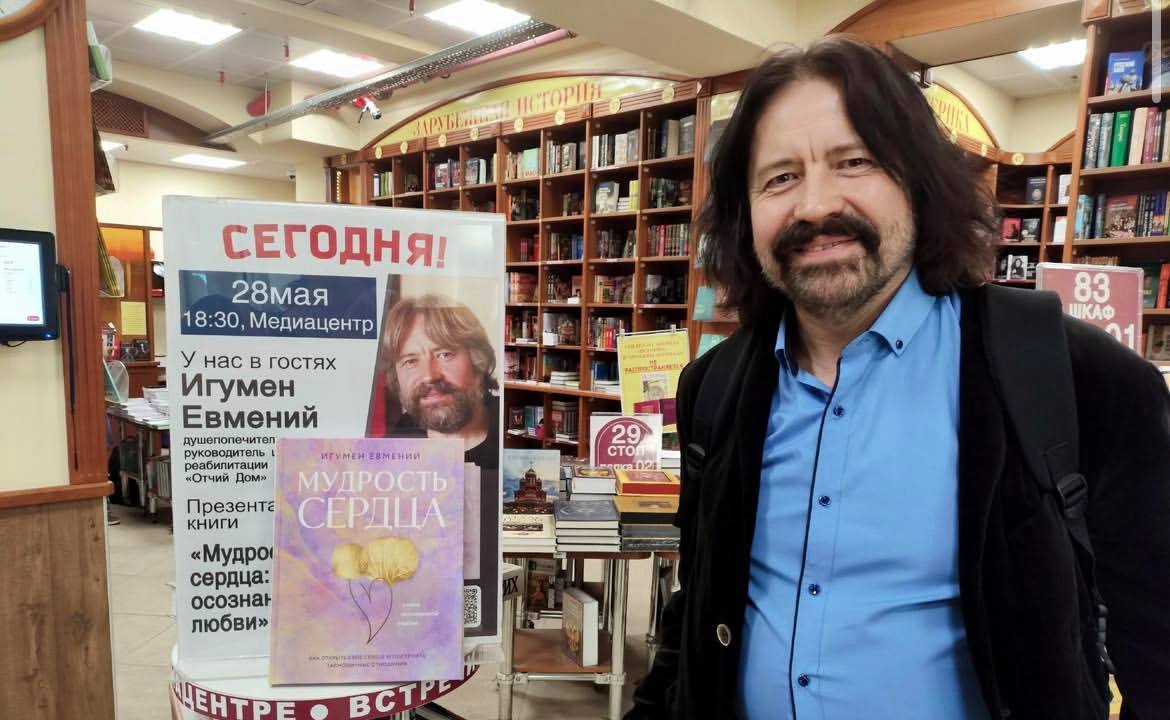 Неизвестный напал на популярного православного философа Игумена Евмения во время презентации его новой книги «Мудрость Любви». Всё произошло в книжном магазине «Библио Глобус» в Москве. По информации Mash, во время выступления мужчина выкрикивал Егумену "За православие! За Русь!", и потом напал. Публицист получил глубокие раны. Сейчас ему оказывают помощь медики. Пострадавший является духовным руководителем реабилитационного центра «Отчий Дом».