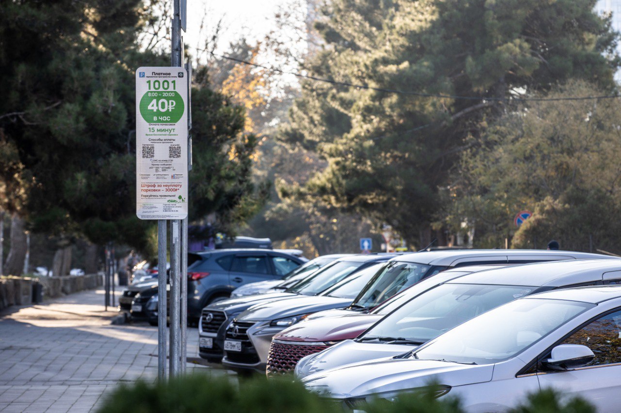 В новогодние праздники в Анапе муниципальные парковки станут бесплатными С 1 по 11 января 2026 года по поручению временно исполняющей полномочия мэра города Светланы Балаевой платное парковочное пространство будет функционировать без взимания оплаты Это сделано для комфорта всех анапчан и туристов которые приедут на курорт насладиться колоритом южной зимы и стать участниками проекта Зимуй в Анапе Мы в Мах