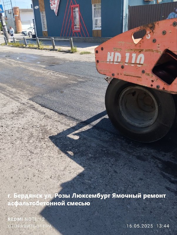 Работы по ямочному ремонту завершены. ГУП "УАЗО" выполнил ямочный ремонт на общей площади более 28 тыс. м2. Устранено значительное количество дефектов дорожного покрытия, включая выбоины, трещины и другие повреждения, которые представляли опасность для автомобилистов и могли привести к повреждению транспортных средств. Особое внимание уделено восстановлению профиля автомобильных дорог без добавления нового материала на площади более 10 тыс. м2. Приоритет отдавался участкам с наибольшей степенью износа и высоким уровнем аварийности. ЗАПОРОЖСКИЙ ТЕЛЕГРАФ