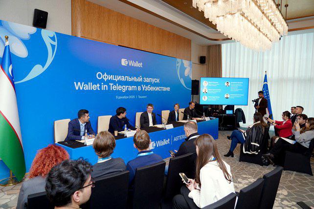 В Узбекистане официально запущен Wallet в Telegramдля работы с криптовалют Wallet в Telegram международный криптокошелёк встроенный прямо в мессенджер официально запущен в Узбекистане С сегодняшнего дня пользователи из страны могут без ограничений покупать продавать и переводить криптовалюты используя локальные платёжные системы прямо в интерфейсе Telegram С более чем 27 миллионами пользователей в Узбекистане Telegram остаётся самым популярным мессенджером а интеграция Wallet позволяет начать работу с криптоактивами без установки отдельного приложения Регистрация занимает считанные секунды а управление Bitcoin Toncoin USDT и более чем 200 другими токенами осуществляется так же просто как отправка сообщения Такой подход особенно актуален для страны где более 88 интернет активного населения используют Telegram как основной канал коммуникации Сервис открывает пользователям доступ к глобальным финансовым рынкам и современным инвестиционным инструментам снижает барьеры для входа и делает участие в технологической экономике доступным не только опытным инвесторам но и широкой аудитории Wallet стремится демократизировать финансы предлагая интуитивный и безопасный способ управлять активами формировать портфель и участвовать в мировых финансовых процессах на основе распределённого реестра Технологическую платформу для Wallet обеспечивает Asterium крупнейшая криптоэкосистема Узбекистана предоставляющая возможность безопасно покупать продавать хранить и переводить активы через карты Humo Visa и Mastercard без посредников минимизируя риски мошенничества Высокая скорость операций надёжность хранения прозрачность тарифов и защита данных делают сервис удобным для всех категорий пользователей Миссия Asterium сделать работу с криптоактивами простой и доступной для каждого Wallet соответствует нашему подходу удобный прозрачный и безопасный продукт полезный для людей Мы готовы поддерживать развитие решений упрощающих жизнь пользователей отметил СЕО Asterium Комилходжа Султонов Запуск Wallet в Telegram в Узбекистане состоялся после получения официальной лицензии Национального агентства перспективных проектов НАПП что гарантирует идентификацию пользователей защиту данных и предотвращение финансовых нарушений Это создаёт безопасную и прозрачную среду для пользователей и партнёров соответствующую национальным целям по финансовой трансформации Узбекистан один из самых динамичных финтех рынков мира подчеркнул Андрей Рогозов основатель и генеральный директор The Open Platform TOP технологической компании развивающей Wallet Высокий уровень проникновения мобильного интернета масштаб аудитории Telegram и ясная регуляторная база делают страну примером быстрого перехода к удобным и технологичным финансам Запуск Wallet приближает нас к цели сделать криптоактивы доступными простыми в использовании и безопасными На сегодняшний день Wallet имеет более 150 миллионов зарегистрированных пользователей по всему миру Запуск в Узбекистане следует за выходом сервиса в США в июле 2025 года и предшествует планам расширения на ещё 15 рынков в течение ближайших двух лет ТГ канал uzbekfintech