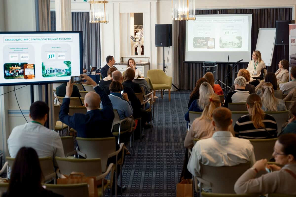 УСТОЙЧИВОЕ РАЗВИТИЕ КАК НАЦИОНАЛЬНЫЙ ПРИОРИТЕТ В МОСКВЕ ЗАВЕРШИЛСЯ ВСЕРОССИЙСКИЙ ФОРУМ ТУРИЗМ БУДУЩЕГО С 23 по 26 октября в столице на площадке отеля Edge Селигерская успешно прошел ежегодный Всероссийский форум Туризм Будущего организованный компанией HEBI TRAVEL Мероприятие федерального масштаба объединило около 120 профессионалов из более чем 15 регионов России для работы над векторами развития отрасли на принципах устойчивого развития Ключевой темой форума стало Коды устойчивого будущего туризма и путешествий человек место смысл В течение четырех дней участники не только обсуждали тренды но и работали с практическими инструментами для повышения эффективности и конкурентоспособности туристического бизнеса в России