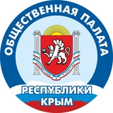Общественная палата Крыма