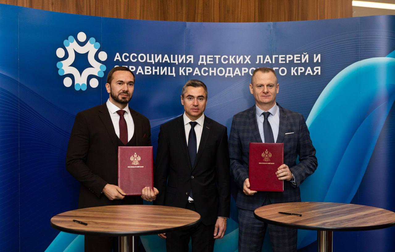 В Краснодарском крае построят 4 детских лагеря за 16 млрд рублей На форуме в Краснодаре и о вице губернатора Александр Руппель отметил важность инфраструктуры и разработал меры поддержки для бизнеса С 2019 года действует льгота по налогу на имущество для лагерей за 4 года она сэкономила более 210 млн рублей С этого года введен инвестиционный налоговый вычет для реновации и модернизации объектов Четыре крупных проекта увеличат емкость лагерей на 5 тысяч мест 10 Кубанские Новости Мы в MAX