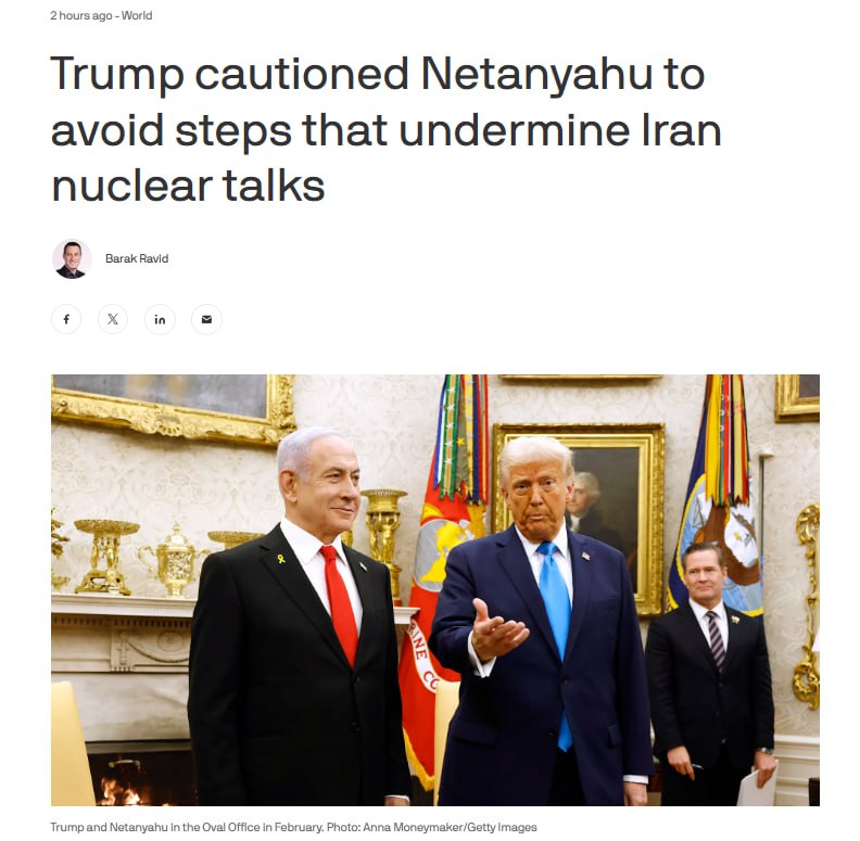 Трамп предупредил Нетаньяху о необходимости избегать шагов, которые могут оказать отрицательное влияние на диалог между Соединёнными Штатами и Ираном, сообщает Axios.
